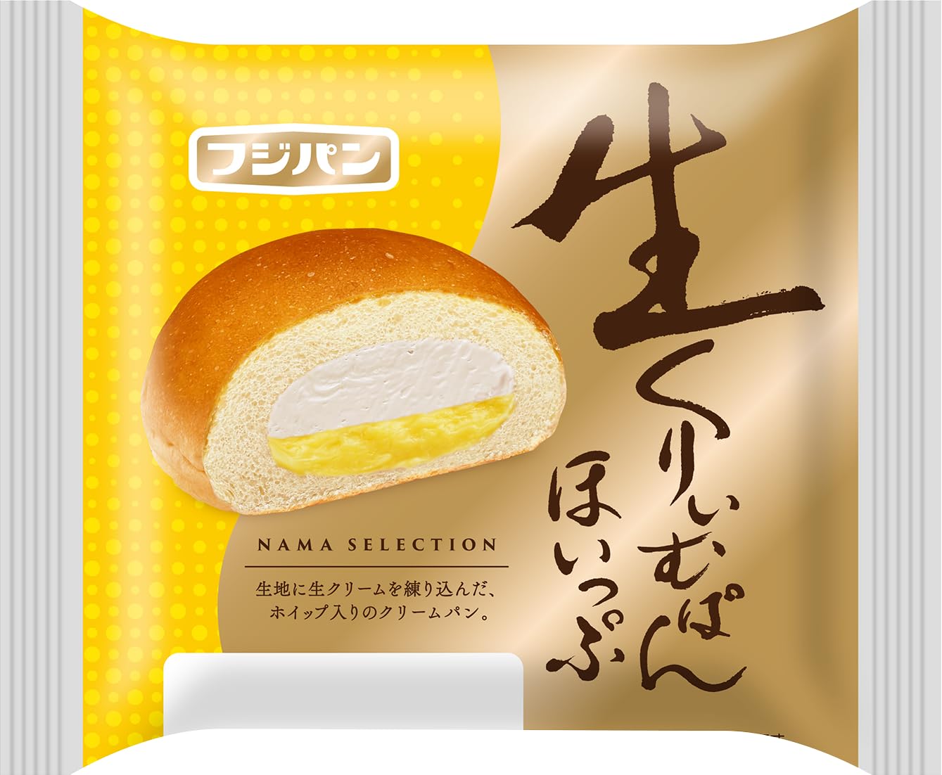Amazon.co.jp: フジパン 生くりぃむぱん ほいっぷ 1個 : Food